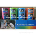 4PK PP tumblers 550ml plastic bright colors in display box packing #TG1002EG